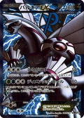 Palkia EX (Team Plasma) - 081/076 (081/076) - BW9 Megalo Cannon 1st Edition Holofoil