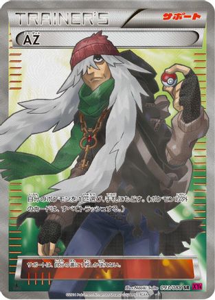 AZ - 093/088 (093/088) - XY4 Phantom Gate 1st Edition Holofoil