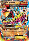 Primal Groudon EX - 040/070 (040/070) - XY5Bg Gaia Volcano 1st Edition Holofoil