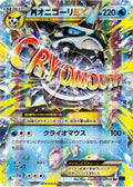 Mega Glalie EX - 015/059 (015/059) - XY8Bb Blue Shock Unlimited Holofoil
