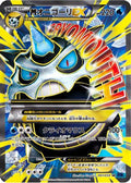 Mega Glalie EX - 061/059 (061/059) - XY8Bb Blue Shock Unlimited Holofoil
