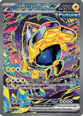 Iron Hands ex (154/131) [SV Prismatic Evolutions] Holofoil - Special Illustration Rare