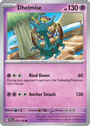 Dhelmise (070) [SV09 Journey Together] - Common