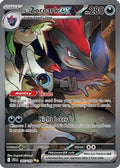 N's Zoroark ex (185/159) [SV09 Journey Together] Holofoil - Special Illustration Rare