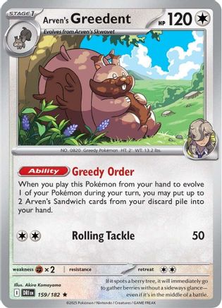 Arven's Greedent (159/182) [SV10 Destined Rivals] Holofoil - Rare