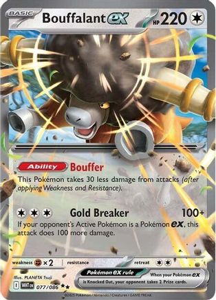 Bouffalant ex (077) [SV White Flare] Holofoil - Double Rare