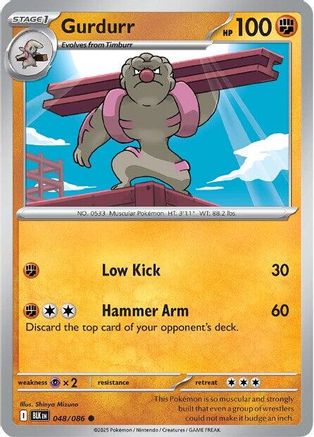 Gurdurr (048) [SV Black Bolt] - Common