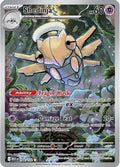 Shedinja (144/132) [ME01 Mega Evolution] Holofoil - Illustration Rare