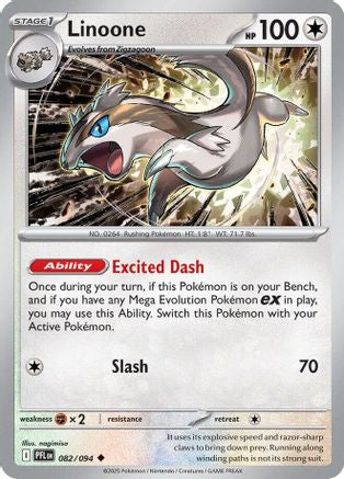 Linoone (082) [ME02 Phantasmal Flames] - Uncommon