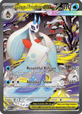 Mega Froslass ex (275/217) [ME Ascended Heroes] Holofoil - Special Illustration Rare