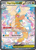Mega Dragonite ex (290/217) [ME Ascended Heroes] Holofoil - Special Illustration Rare