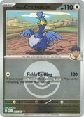 Hop's Cramorant (Poke Ball) (177) [ME Ascended Heroes] Reverse Holofoil - Uncommon
