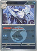 Frosmoth (Energy Symbol Pattern) (053) [ME Ascended Heroes] Reverse Holofoil - Uncommon