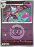 Banette (Energy Symbol Pattern) (091/217) [ME Ascended Heroes] Reverse Holofoil - Uncommon