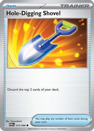 Hole-Digging Shovel (074) [ME03 Perfect Order] - Common