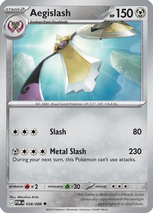 Aegislash (058) [ME03 Perfect Order] - Uncommon