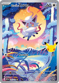 Hisuian Zorua (145/128) [ME 30th Celebration] Holofoil - Illustration Rare
