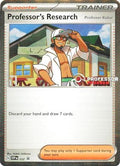 Professor's Research [Professor Kukui] (222) [Professor Program Promos] Holofoil - Promo