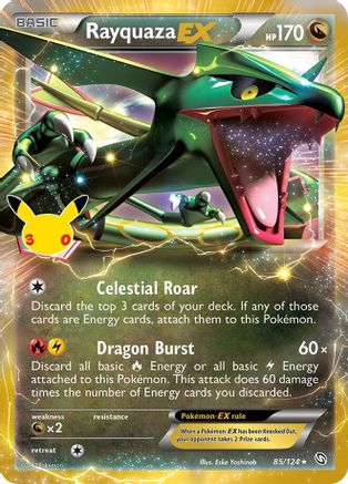 Rayquaza EX (085) [ME 30th Celebration Classic Collection] Holofoil - Classic Collection