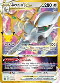 Arceus VSTAR (123) [ME 30th Celebration Classic Collection] Holofoil - Classic Collection