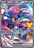 Greninja ex (148/128) [ME 30th Celebration] Holofoil - Special Illustration Rare