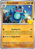 Seismitoad (084) [ME 30th Celebration] Holofoil