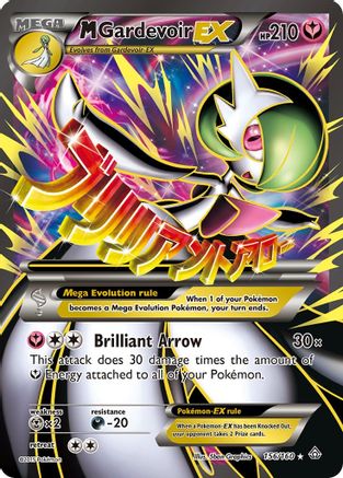 M Gardevoir EX (156 Full Art) (156/160) [XY  Primal Clash] Holofoil - Ultra Rare