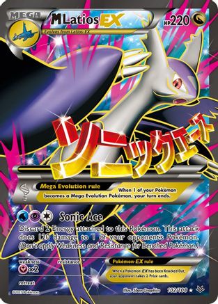 M Latios EX (102 Full Art) (102/108) [XY  Roaring Skies] Holofoil - Ultra Rare
