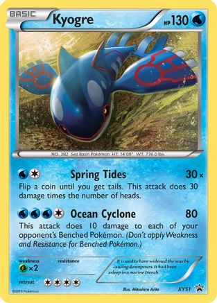 Kyogre (XY51/211) [XY Promos] Holofoil - Promo