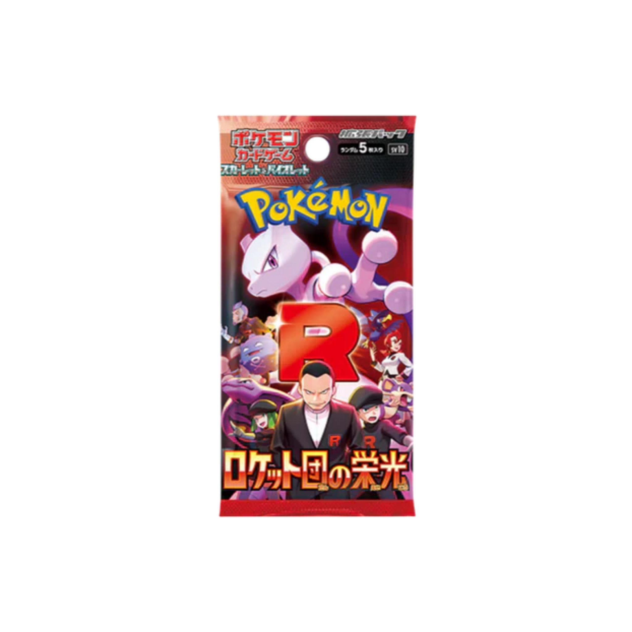 Pokemon - Glory of Team Rocket Booster Pack (Japanese)