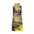 Pokemon - Mega Dream EX - Booster Box (Japanese)